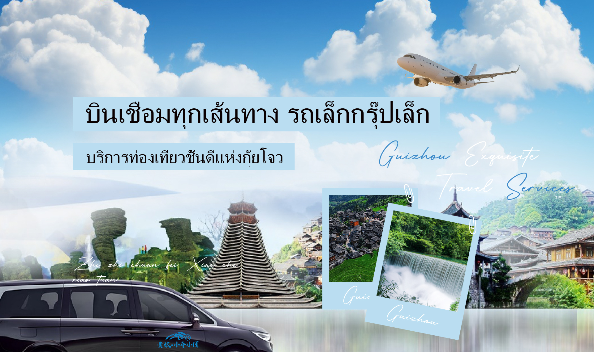 banenr_画板 1 副本 3.jpg