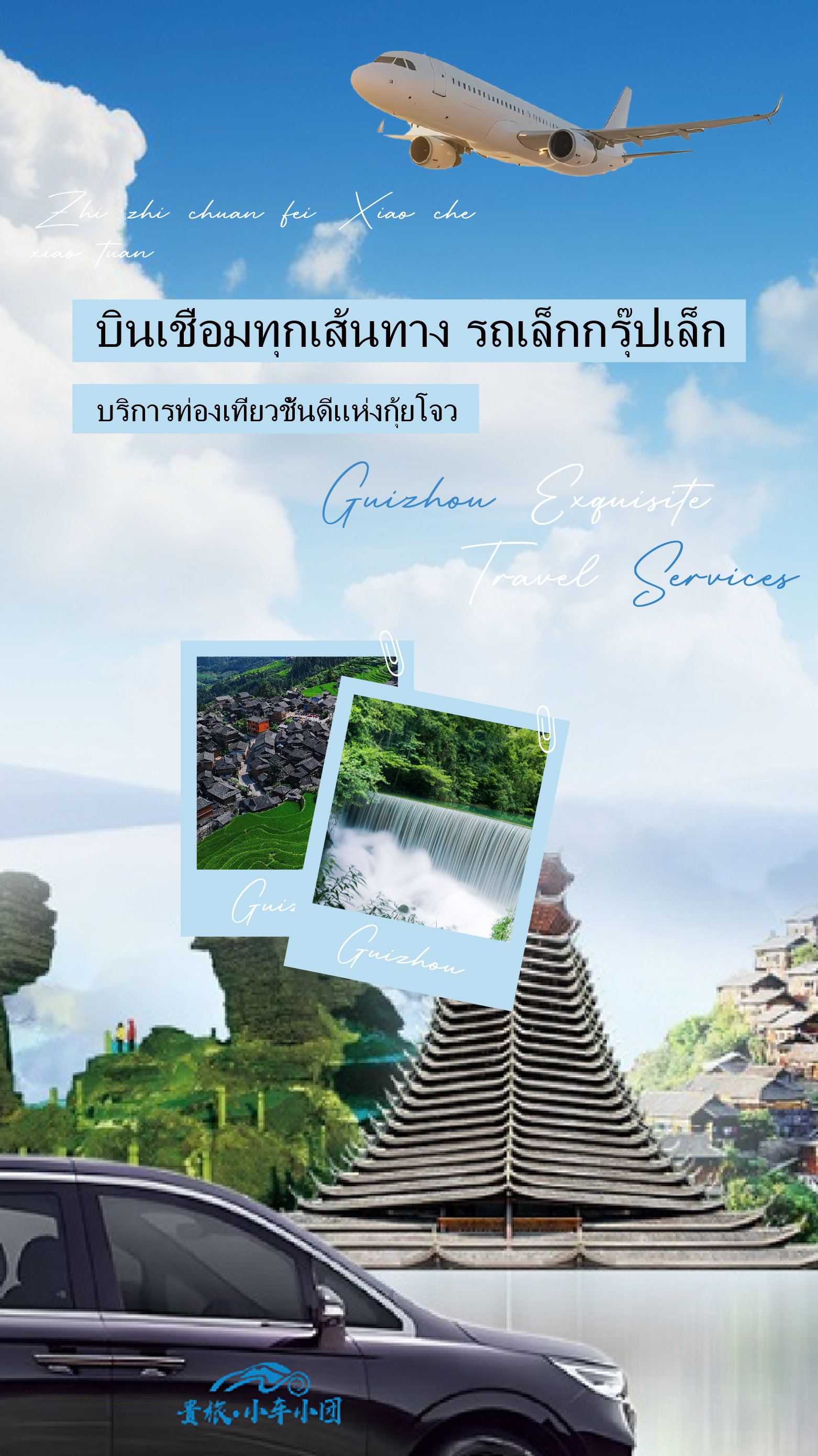 banner-手机端_画板 1 副本 3.jpg